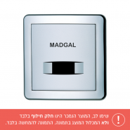 פנל אלקטרוני ליורינל 30100