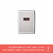 מכסה לדיאפרגמה ליורינל אלקטרוני מדגל 30120