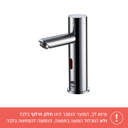 כרטיס אלקטרוני לברז מדגם 30816