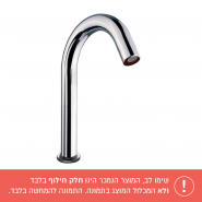 קופסת פיקוד לברז אלקטרוני מדגם 30818 של מדגל