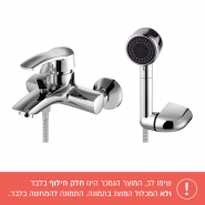 מזלף לברז סוללה מסדרת גולן