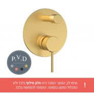 בורר  לאינטרפוץ  4 דרך רובי זהב מוברש 49110