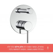 בורר  לאינטרפוץ  4 דרך רובי ניקל/כרום 49110