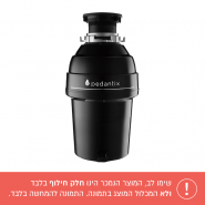 אום הידוק לעוגן כיור לטוחן אשפה pedantix