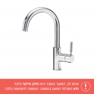 פיה לברז ערבוב ניצב עם פייה קשתית