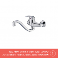 פיה לברז מסדרת אופק