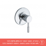 מאריך לברז דגם 79120  של מדגל