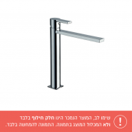 מנגנון לברז מדגם 89804 של מדגל