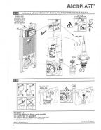 תותב מונע התזה למיכל ALCA